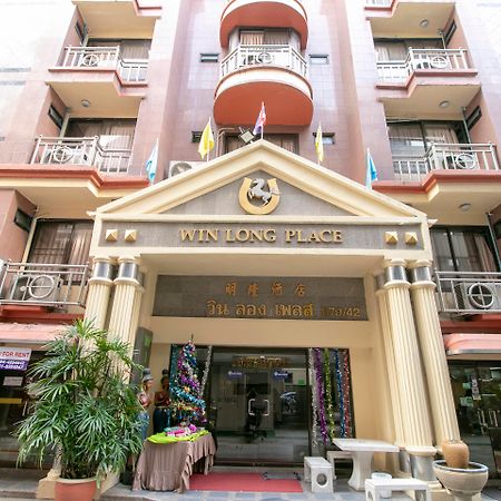Hotel Win Long بانكوك المظهر الخارجي الصورة