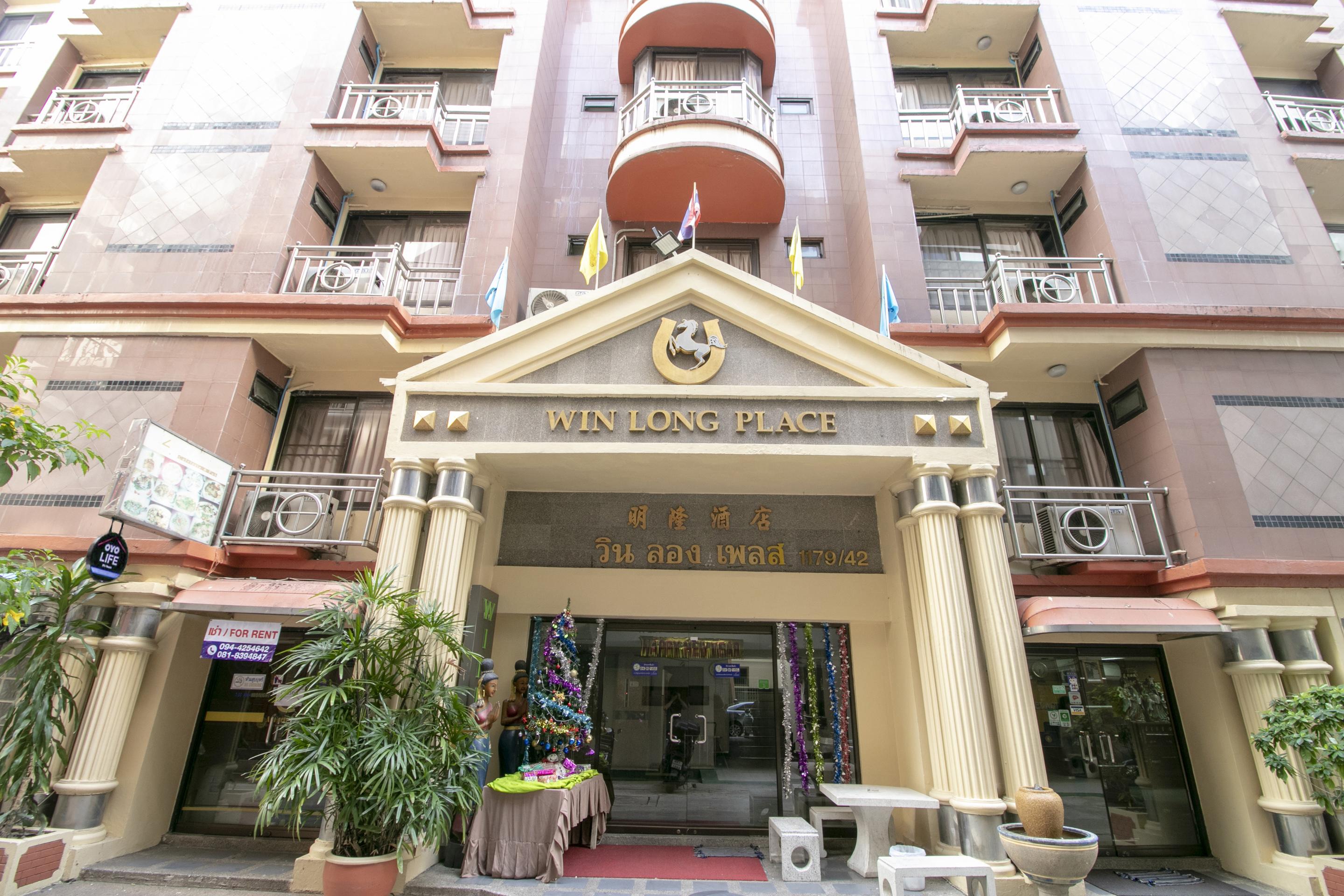 Hotel Win Long بانكوك المظهر الخارجي الصورة
